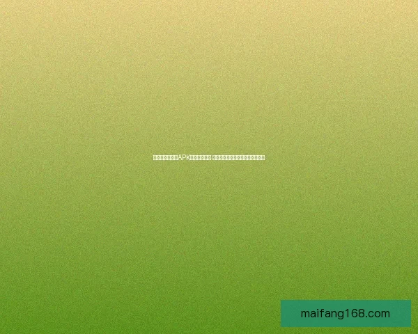 探索最受欢迎的APK游戏大全下载 让你畅享移动娱乐世界的无限乐趣