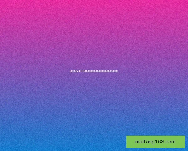 免费下载5000点券软件，轻松领取海量奖励，畅享各种优质服务